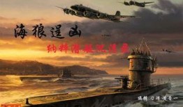 海狼 在线观看,深海探险的惊心动魄之旅